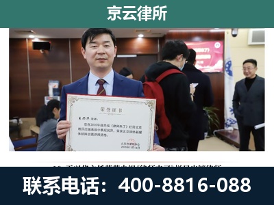 玉泉-企业拆迁维权律师