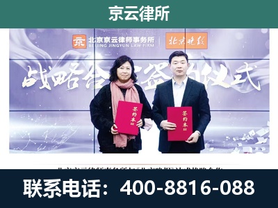 玉泉-企业拆迁维权律师