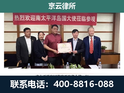玉泉-企业拆迁维权律师