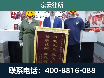 玉泉-工业用地征收维权律师